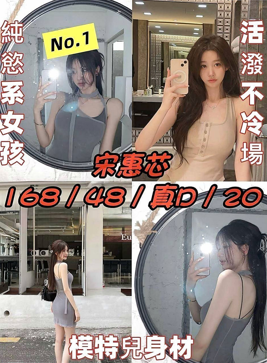 報價單｜笑霜｜南化好茶｜健身教練｜胸圍E罩杯｜年齡21歲｜164cm｜50kg｜胸部又粉又軟 很會挑逗 約過的客人都叫她小騷包 挑逗你非常主動的也很健談 床上非常騷很會勾引人